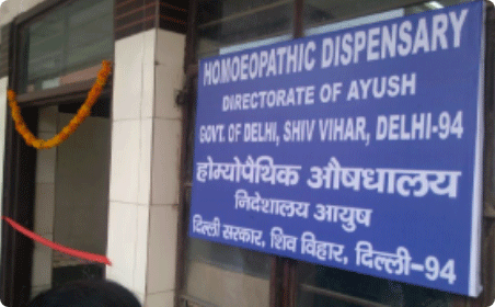 Welcome to the Directorate of Ayush, Homoeopathic Wing